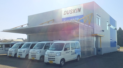 株式会社ダスキン越前の写真