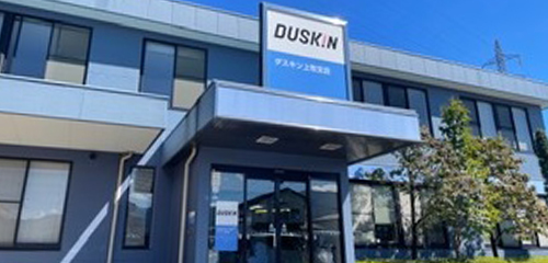 株式会社ダスキン伊那の写真