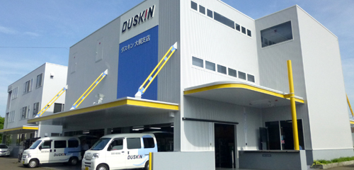 株式会社ダスキンサーヴ東北の写真