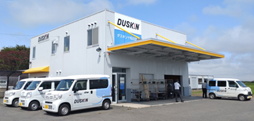 株式会社ダスキン十和田の写真