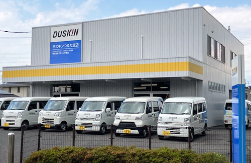 株式会社ダスキン宇都宮の写真