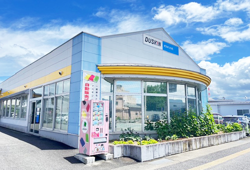 株式会社ダスキン八代の写真